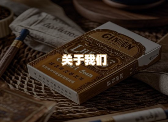 关于御火台烟网